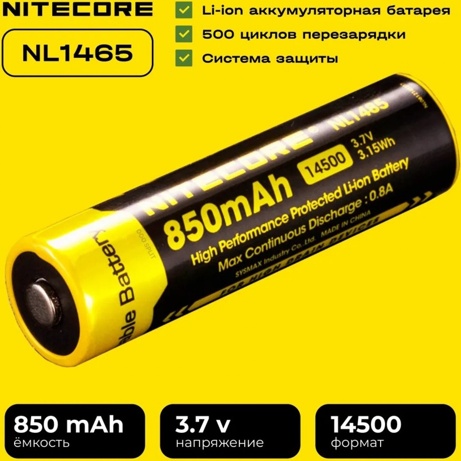 Nitecore NL1485 14500 Li-ion