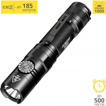Фонарь NITECORE EC22 CREE XP-L HD V6 17319 Фонарь NITECORE EC22 CREE XP-L HD V6 17319