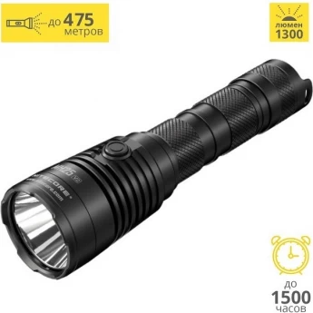 Фонарь NITECORE MH25 V2 21547 Фонарь NITECORE MH25 V2 21547