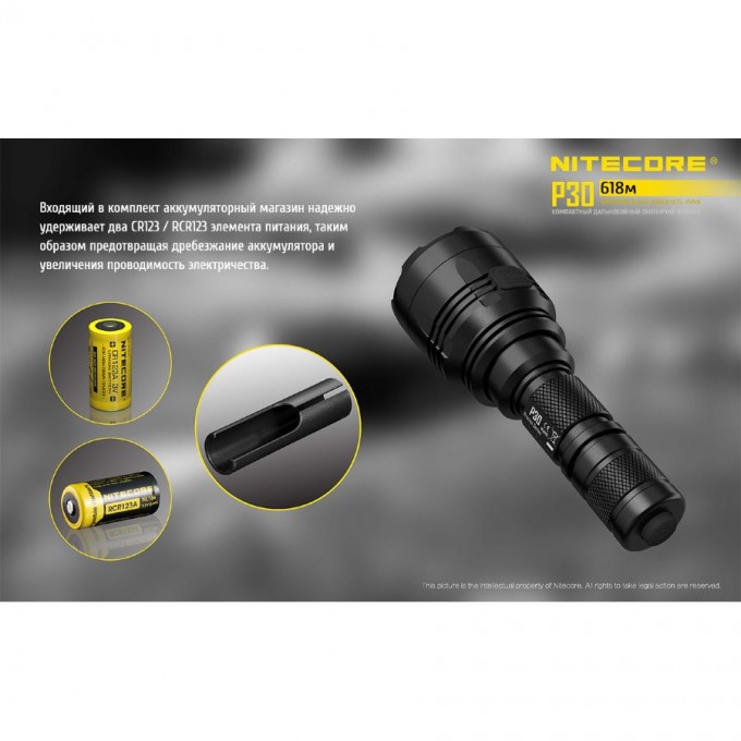 тактический фонарь nitecore srt7gt, черный [16270]. Nitecore 30 фонарь. Cree xp hi. фонарь найткор. Cree xp-l hi.