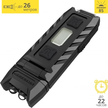 Фонарь NITECORE THUMB NICHIA 15248