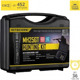 Комплект для охоты NITECORE MH25GT + USB + NL1834 + NFR40 + NFG40 + RSW1 10841