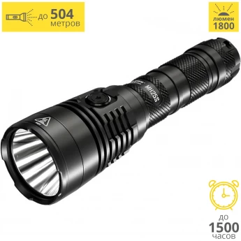 Комплект для охоты NITECORE MH25S HUNTING KIT N21323 Комплект для охоты NITECORE MH25S HUNTING KIT N21323