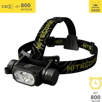 Налобный фонарь NITECORE HC65 V2 Luminus SST-40-W 21514 Налобный фонарь NITECORE HC65 V2 Luminus SST-40-W 21514