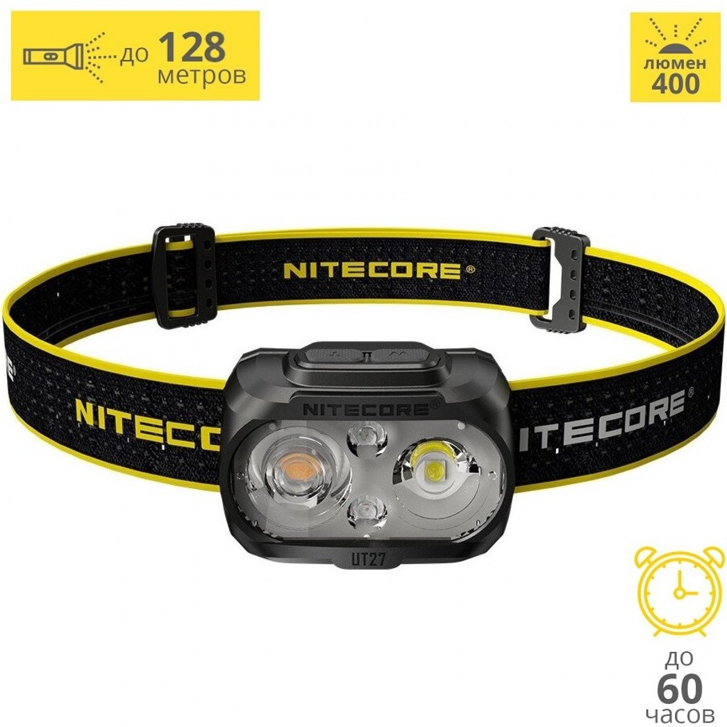 Nitecore ut27