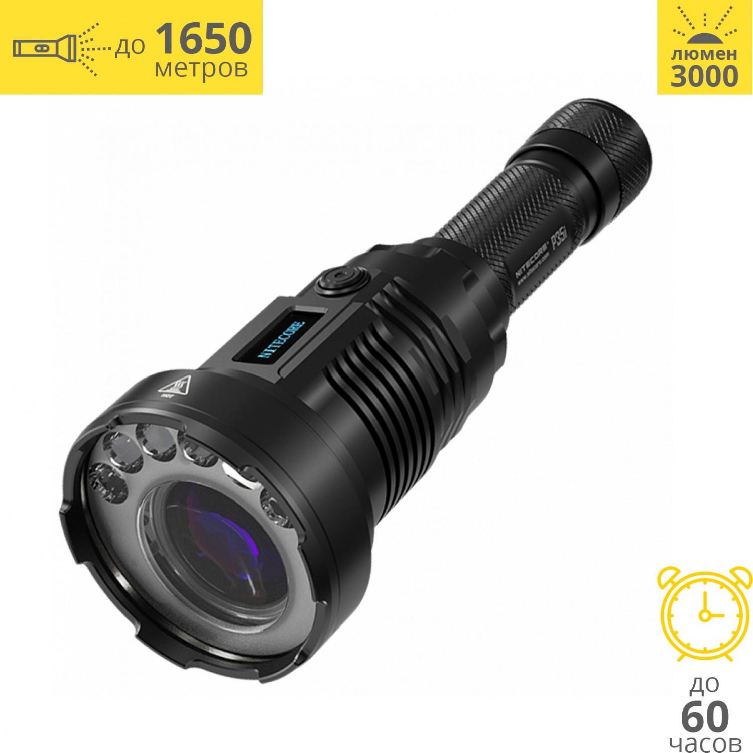 NITECORE P35i LEP Laser + CREE XP-G3*6 22296. Купить Поисковый фонарь на  Официальном Сайте NITECORE в России.