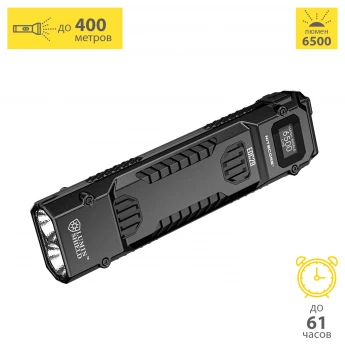 Повседневный фонарь EDC NITECORE EDC29 LUMIN SHIELD