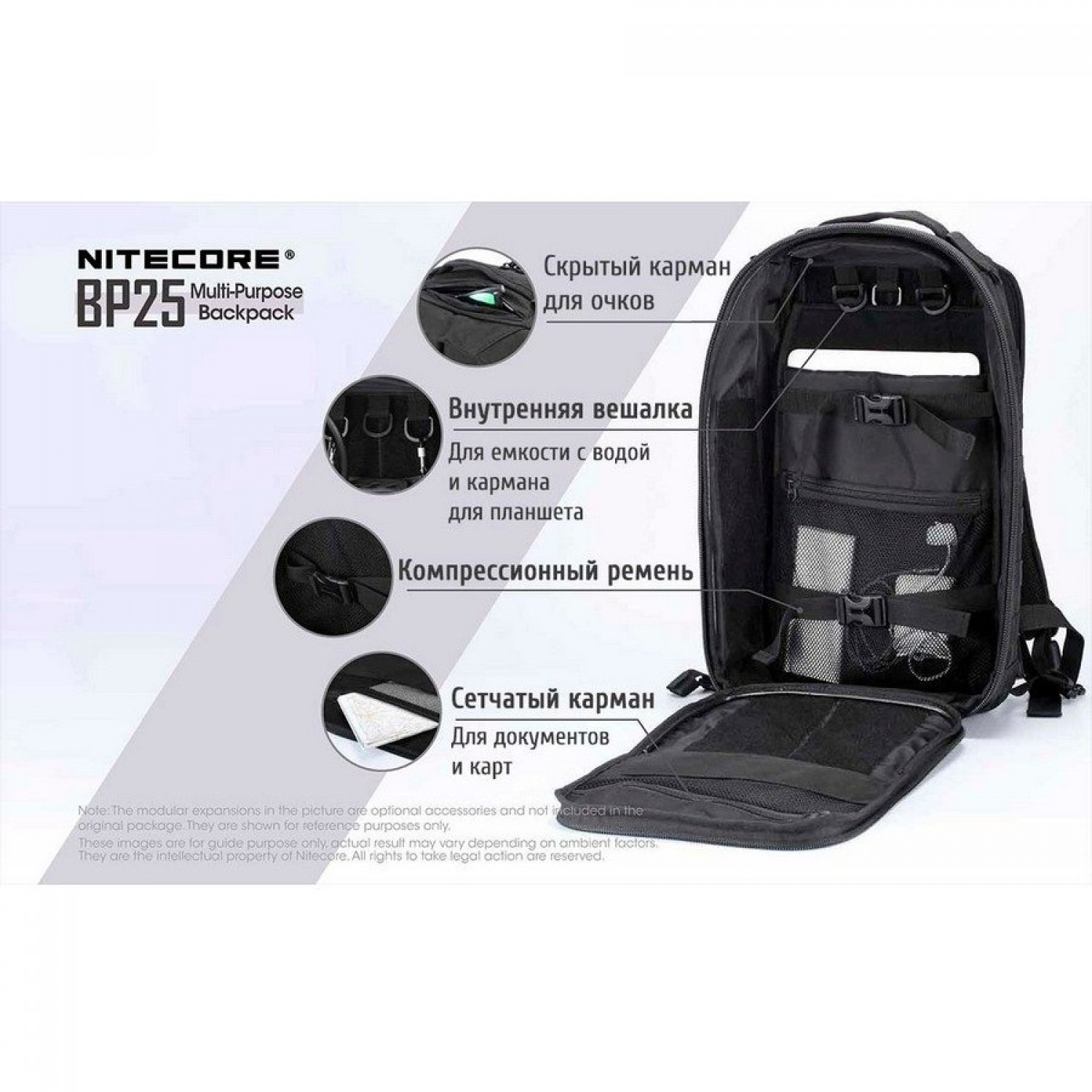 Nitecore bp25 review clearance